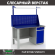 Верстак Profi WT140.F1/WD2.011 купить в Североморске
