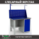 Верстак Profi WT120.F1/WD1.011 купить в Североморске