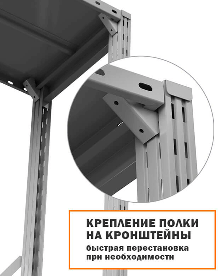 Стеллаж ТСУ 3000x700x800 5 полок (150 кг, перф) купить в Североморске Стеллаж ТСУ 3000x700x800 5 полок (150 кг, перф) купить в Североморске