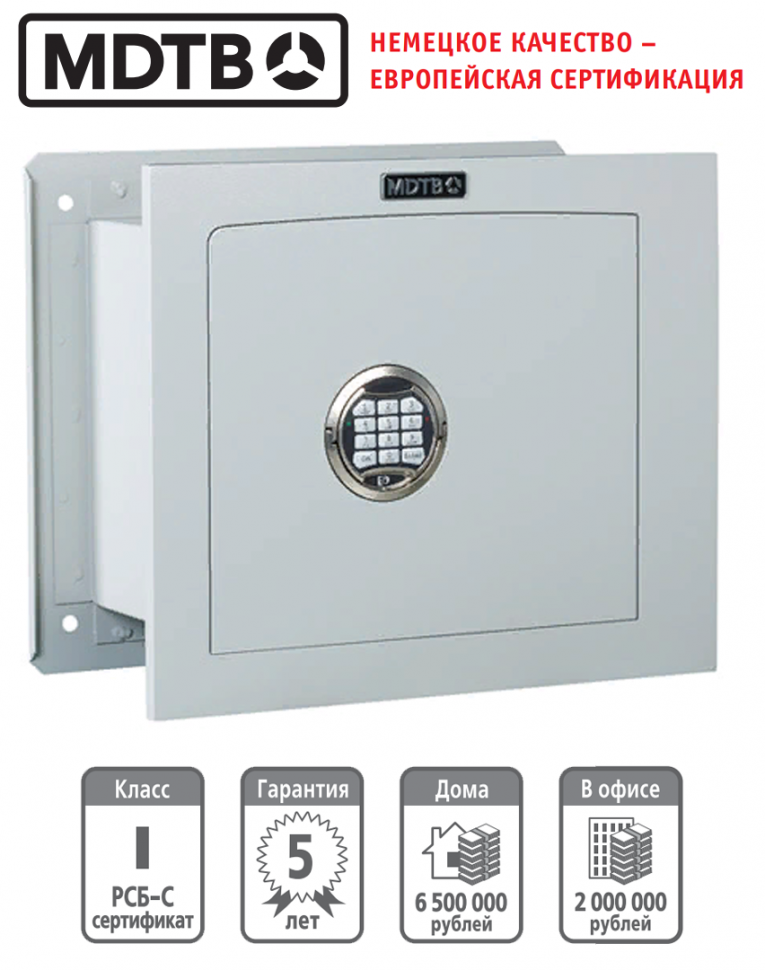 Встраиваемый сейф MDTB-Vega 39.E купить в Североморске Встраиваемый сейф MDTB-Vega 39.E купить в Североморске