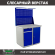 Верстак Profi WT100.WD2/WD1.021 купить в Североморске