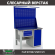 Верстак Profi WT120.F1/WD1.121 купить в Североморске