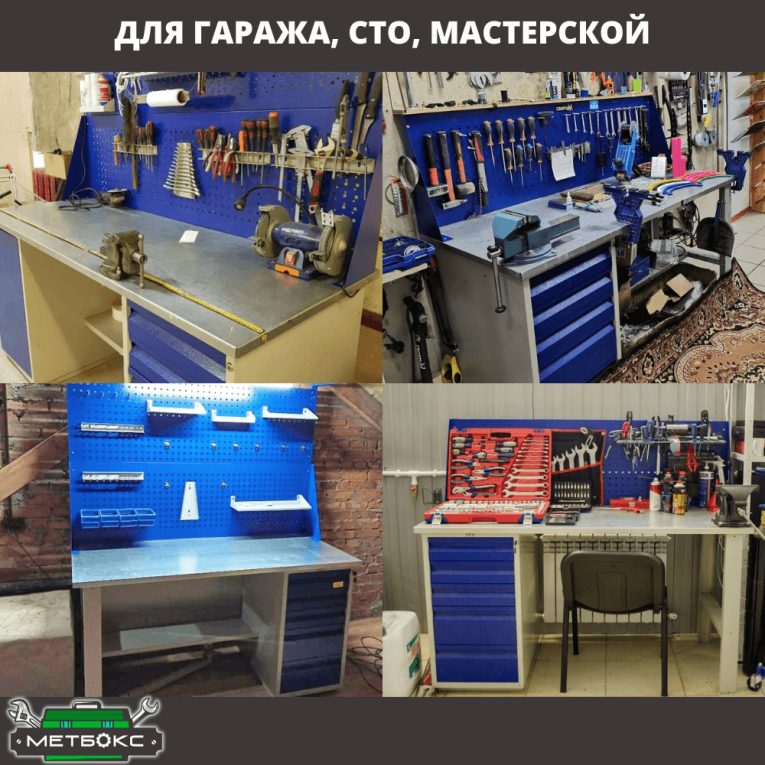 Верстак Profi WT100.WD5/WD5.010 купить в Североморске Верстак Profi WT100.WD5/WD5.010 купить в Североморске