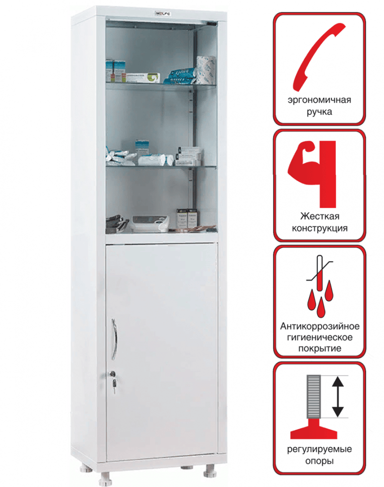 Медицинский шкаф HILFE МД 1 1650/SG купить в Североморске