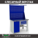 Верстак Profi WT120.WD1/F1.121 купить в Североморске