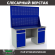 Верстак Profi WT160.WD2/WD2.020 купить в Североморске