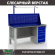 Верстак Profi WT160.F1/WD5.011 купить в Североморске
