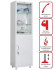 Медицинский шкаф HILFE МД 1 1657/SG купить в Североморске