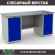 Верстак Profi WT180.WD1/WD1.000 (WB 180Sh + WD1 + WD1) купить в Североморске