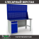 Верстак Profi WT160.WD2/F1.020 купить в Североморске