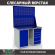 Верстак Profi WT120.WD1/WD5.020 купить в Североморске