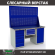 Верстак Profi WT160.WD5/WD1.120 купить в Североморске