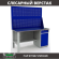 Верстак Profi WT160.F1/WD2.020 купить в Североморске