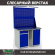 Верстак Profi WT120.WD2/WD1.021 купить в Североморске