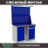 Верстак Profi WT120.WD1/WD2.021 купить в Североморске