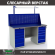 Верстак Profi WT160.WD5/WD5.011 купить в Североморске