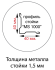 Стойка MS Hard 200 купить в Североморске