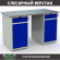 Верстак Profi WT140.WD2/WD2.000 купить в Североморске