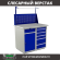 Верстак Profi WT100.WD2/WD5.011 купить в Североморске
