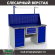 Верстак Profi WT160.WD5/WD1.111 купить в Североморске