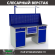 Верстак Profi WT160.WD2/WD2.111 купить в Североморске