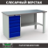 Верстак Profi WT160.WD5/F1.000 (WB 160Sh + WD5) купить в Североморске