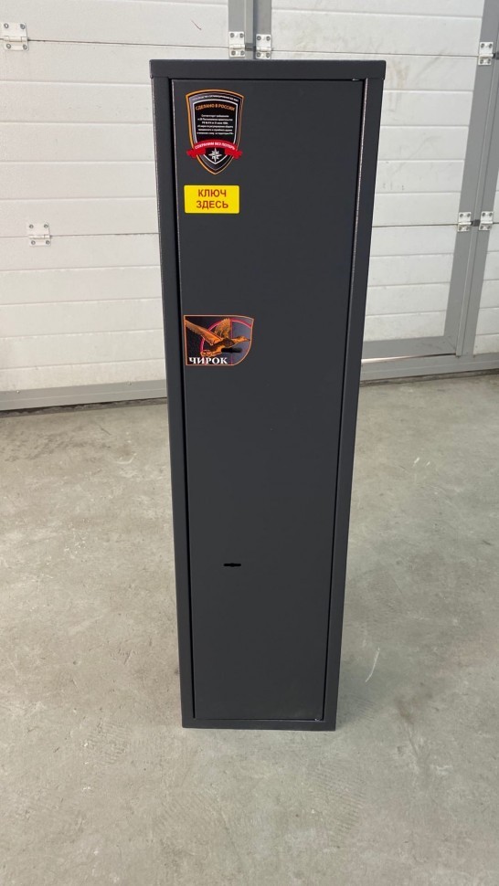 Оружейный сейф Aiko Чирок 1018 (Воробей) купить в Североморске Оружейный сейф Aiko Чирок 1018 (Воробей) купить в Североморске