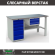 Верстак Profi WT160.WD5/F1.100 купить в Североморске