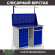 Верстак Profi WT120.WD5/WD2.011 купить в Североморске