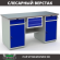 Верстак Profi WT160.WD2/WD2.100 купить в Североморске