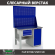 Верстак Profi WT120.F1/WD1.120 купить в Североморске