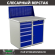 Верстак Profi WT100.WD5/WD2.010 купить в Североморске