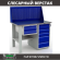 Верстак Profi WT120.F1/WD5.110 купить в Североморске