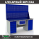 Верстак Profi WT180.WD5/WD1.120 купить в Североморске