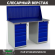 Верстак Profi WT140.WD5/WD5.010 купить в Североморске