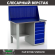 Верстак Profi WT120.F1/WD5.010 купить в Североморске