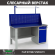 Верстак Profi WT160.F1/WD2.011 купить в Североморске