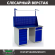 Верстак Profi WT140.WD5/WD2.011 купить в Североморске
