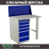 Верстак Profi WT100.WD5/F1.010 купить в Североморске