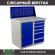 Верстак Profi WT100.WD1/WD5.010 купить в Североморске