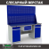 Верстак Profi WT180.WD2/WD2.120 купить в Североморске