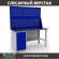 Верстак Profi WT160.WD1/F1.020 купить в Североморске
