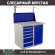 Верстак Profi WT100.WD5/WD1.011 купить в Североморске
