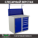 Верстак Profi WT100.WD1/WD5.011 купить в Североморске