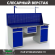 Верстак Profi WT180.WD2/WD2.111 купить в Североморске