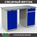 Верстак Profi WT140.WD1/WD2.000 купить в Североморске