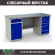 Верстак Profi WT180.WD2/WD5.000 (WB 180Sh + WD2 + WD5) купить в Североморске