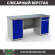 Верстак Profi WT180.WD5/WD2.000 купить в Североморске