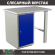 Верстак Profi WT100.WD1/F1.000 (WB 100Sh + WD1) купить в Североморске