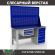 Верстак Profi WT160.F1/WD5.120 купить в Североморске